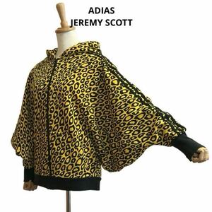 adidas x JEREMY SCOTT フーデッド ブルゾン　ユニセックス