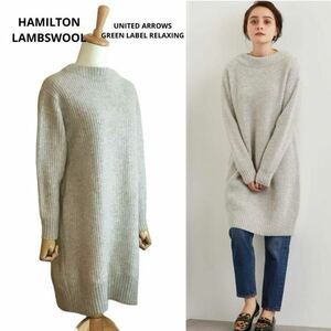 HAMILTON LAMBSWOOL ボトルネック ニットワンピース