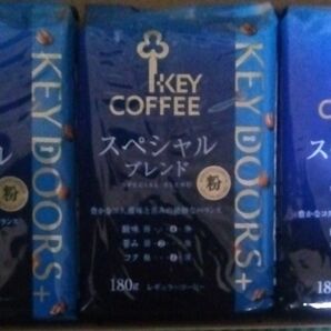 KEY COFFEE スペシャルブレンド(粉180g)3点セット