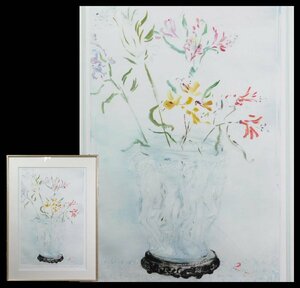 Joanne Isaac ジョアン・アイザック Bouquet Rene Paligine Vase. Alstromania 銅版画に手彩色 静物画 額装 アメリカ人気作家 w2400129