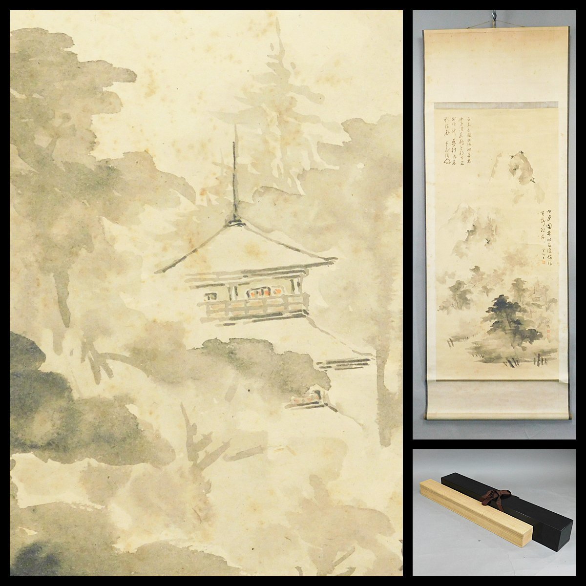 Peinture ancienne du paysage Ryukyo, peinture à l'encre, rouleau de papier, montage à volutes (boîte double en bois de paulownia), Temple Heirinji, biens de Daikyu Mineo, article de stockage à long terme, AC24021105, Ouvrages d'art, Peinture, Peinture à l'encre