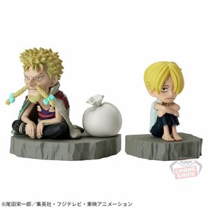 【新品未開封】ワンピース ログストーリーズ サンジ ゼフ ワーコレ One Piece Sanji & Zeff World Collectible Figure Log Stories Figure