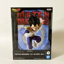 未開封◇ドラゴンボールZ ベジータ (VSザーボン） マッチメイカーズ フィギュア Dragon Ball Z Vegeta Figure Match Makers BANPRESTO_画像5