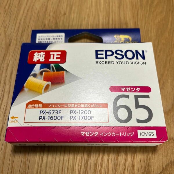 EPSON エプソン ICM65(マゼンタ)インクカートリッジ