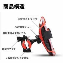 スマホホルダー　自転車 バイク スタンド 1秒ロックアップ 最新の携帯ホルダー_画像4