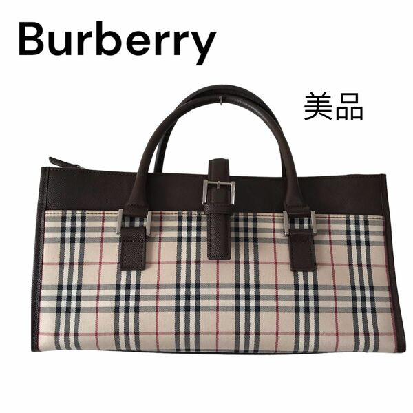 【美品】バーバリー　ハンドバッグ　ノバチェック　キャンパス　金具シルバー　Burberry コットン　横長　希少　レア　手提げ