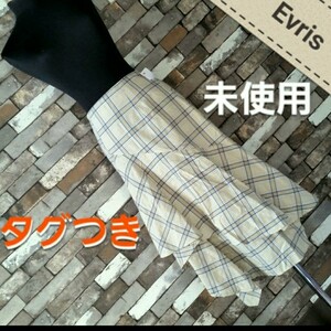 スカート ロング マキシ　evris エヴリス　ベージュ　白　水色　チェック