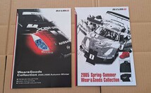 NISMO ニスモ 2005 2006 年 ウェア グッズ カタログ 2冊 (検 BNR32 BCNR33 BNR34 S13 S14 S15 Z32 GTR R32 R33 シルビア Z33 R32 R34 GT-R_画像1