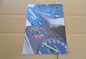  that time thing spoon SPOON 1998 year catalog ( inspection Honda Integra type R DC2 DB8 Civic EG EG6 EK EK9 EF EF8 EF9 DA B16A B16B B18C