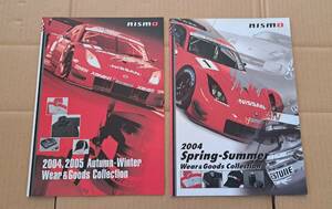 NISMO ニスモ 2004 ~ 2005 年 ウェア グッズ カタログ 2冊(検 BNR32 BCNR33 BNR34 S13 S14 S15 Z32 GTR R32 R33 シルビア Z33 R32 R34 GT-R