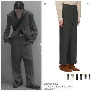 定価5万3000円 Acne Studios アクネ カジュアルトラウザーズ パンツ ウール スラックス Dior CELINE BALENCIAGA