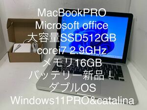 Apple Windows11Pro MacBookPRO ダブルOS SSD512/16 corei7 2.9GHz office webカメラ wifi bluetooth無線LAN DVDマルチ 