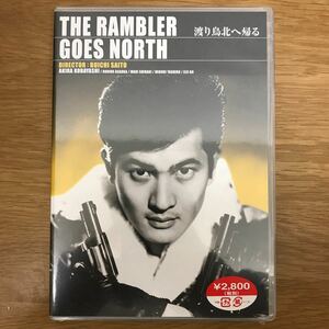 【送料無料 新品未開封】渡り鳥北へ帰る 特典映像付きDVD 高画質デジタル・ニューマスター仕様 小林旭 浅丘ルリ子 白木マリ 他 / j779