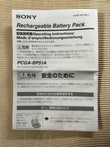  送料無料 『 PCGA-BP51A 』SONY VAIO 未使用_画像4