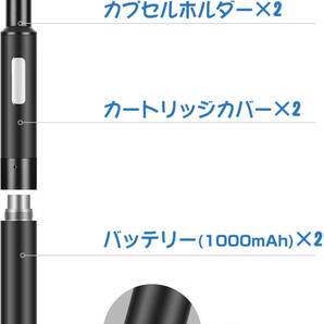 プルームテックプラス互換 バッテリー 大容量1000ｍAh 2本 ボダン操作不要 マットブラックの画像4