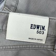 EDWIN ☆ 503 幅広い季節に◎ コットン ストレート パンツ ベージュ W31 春 夏 秋 アメカジ 大人カジュアル 日本製 エドウィン■JS924_画像6