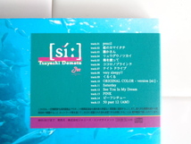 堂本剛 〇● [si:] CD+DVD+BOOKLET ●〇 初回限定盤 アルバム スリーブケース _画像4