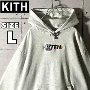 KITH キス 刺繍 センター ロゴ スウェット パーカー 希少 サイズ L 霜降りグレー 灰　6600