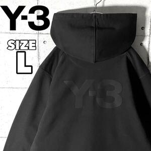 Y-3 ワイスリー ジップアップスウェットパーカー バックロゴ 希少サイズ L 黒 ブラック　6544