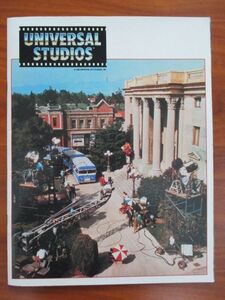 ★40年前のレア物★アメリカ ロサンゼルス　ユニバーサルスタジオ　パンフレット 1985年版　1冊★UNIVERSAL STUDIOS , LA　pamphlet★