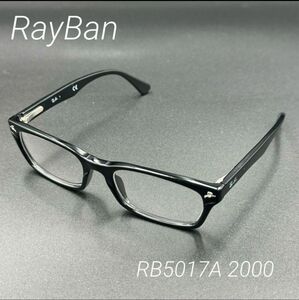 【未使用】RayBan レイバン ブラック RB5017A 伊達メガネ