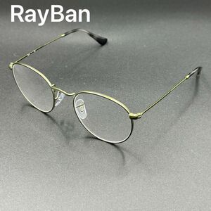 【新品】RayBan レイバン ラウンド メタル RB3447V 伊達メガネ