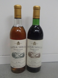 ＃58014 【未開栓】 CHATEAU MERCIAN シャトー メルシャン Grande Cuvee グランドキュヴェ 赤 1989 白 1990２本セット ワイン 果実酒