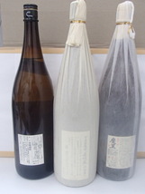 A58977【未開栓】プレミア焼酎 3Mセット 森伊蔵 村尾 魔王 1800ml 25％ 本格焼酎 芋焼酎 薩摩 鹿児島 3本セット_画像4