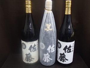 A58801【未開栓】プレミア焼酎 佐藤 黒麹仕込 白麹仕込 1800ml 25％ 本格焼酎 芋焼酎 薩摩 鹿児島 3本セット