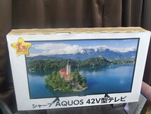 #59078【未開封品】SHARP 42型 シャープ AQUOS 液晶テレビ 2T-C42BE1 デジタルハイビジョン 2024年2月入手 アクオス テレビ_画像1