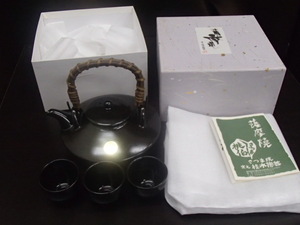 #59074【未使用品】薩摩焼　黒千代香　黒じょか　お猪口3個 おちょこ セット 酒器 焼酎 宅飲み