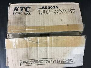 【中古品】★KTC(ケーテーシー) ボールジョイントセパレーター AS202A T4208 ITLPT5LHCC1E