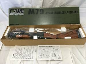 CAW M79 40mm グレネードランチャー ウッドストックモデル