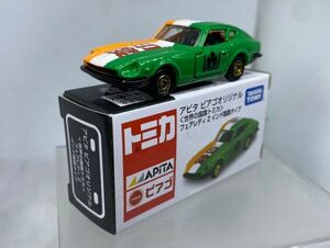 トミカ APITA ピアゴ 世界の国旗 日産 フェアレディZ FAIRLADY Z NISSAN ニッサン インド アピタ PIAGO