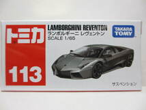 ≪トミカ≫⇒No113 ランボルギーニ レヴェントン 1Box 36台_画像2