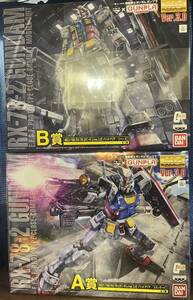 一番くじ 機動戦士ガンダム ガンプラ Ver.3.0 A賞/B賞 2点セットMG RX-78-2 ガンダム GUNDAM ソリッドクリア/リバース/スタンダード