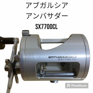 Abu Garcia アブガルシア ambassadeur アンバサダー SX7700CL ベイトリール