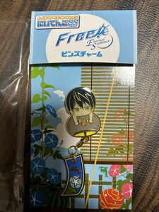 フリー　Free! 七瀬遙　ピンズチャーム