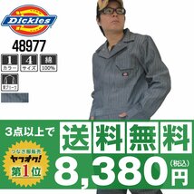 販売数№１！Dickies ディキーズ 秋冬 長袖 つなぎ 4897 フィッシャー サイズ 2XL 人気 ◆他長袖有！名入れ刺繍可◆_画像1