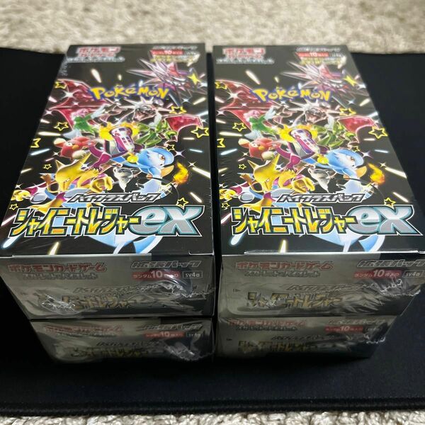 ポケモンカードゲーム ハイクラスパック シャイニートレジャーex 4BOX シュリンク付き　未開封 