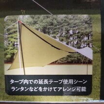 アース　ヘキサ　タープ HEXA TARP 3 + 　キャンプ 　アウトドア_画像7