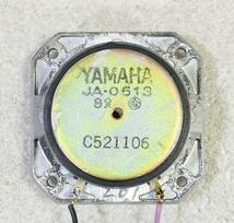 YAMAHA JA-0513 NS-1000M用 ツイーター 1個_画像4