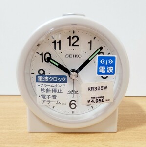 ○【お買い得1円スタート！】SEIKOセイコー目覚まし置き時計○KR325W/アラーム/ライト付き/ホワイト/スヌーズ/電波修正機能/電子音/