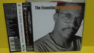 【2CD】ハービー・ハンコック / 2枚組全20曲収録の使える究極ベスト / Herbie Hancock : The Essential Herbie Hancock/ 同梱可能