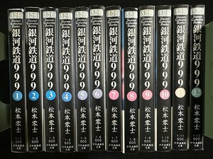 ｗ▼6　銀河鉄道999　全12巻セット　松本零士　平成6～7年　少年画報社文庫　古書/ N-m18