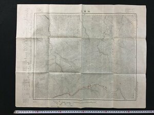 ｗ◆　戦前　地図　飯豊山　昭和8年発行　大日本帝国陸地測量部　/t-G00⑬