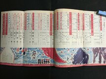 ｋ◎　雑誌　文藝春秋　漫画読本　昭和35年4月号　文藝春秋新社　　/ｔ・i02_画像2