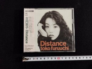 Ｐ▼*　【未開封】古内東子　Distance　2ndアルバム全11曲　ソニーレコード　/B9