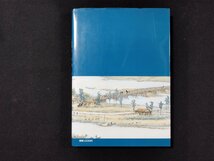 Ｐ▼*　ふるさと　長岡のあゆみ　昭和61年初版　長岡市役所　/B12_画像2