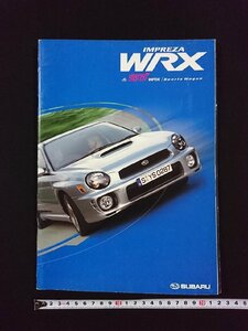 ｖ▼　IMPREZA WRX&STI WRX/Sports Wagon　パンフレット　カタログ　インプレッサ/S25